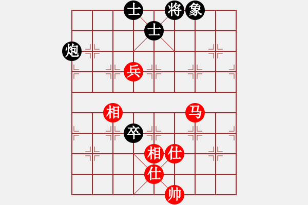 象棋棋譜圖片：探歌(9星)-和-過往云煙(9星) - 步數(shù)：190 