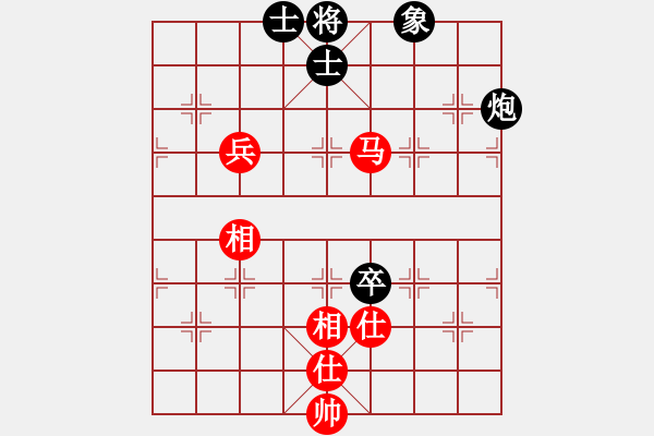 象棋棋譜圖片：探歌(9星)-和-過往云煙(9星) - 步數(shù)：200 