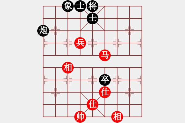 象棋棋譜圖片：探歌(9星)-和-過往云煙(9星) - 步數(shù)：220 