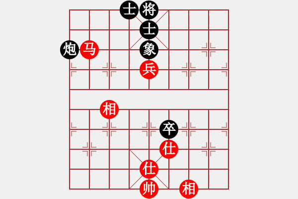 象棋棋譜圖片：探歌(9星)-和-過往云煙(9星) - 步數(shù)：231 