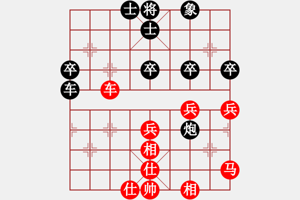 象棋棋譜圖片：探歌(9星)-和-過往云煙(9星) - 步數(shù)：50 