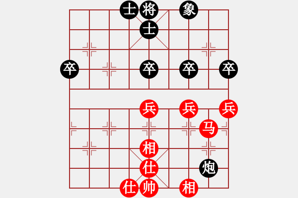 象棋棋譜圖片：探歌(9星)-和-過往云煙(9星) - 步數(shù)：60 