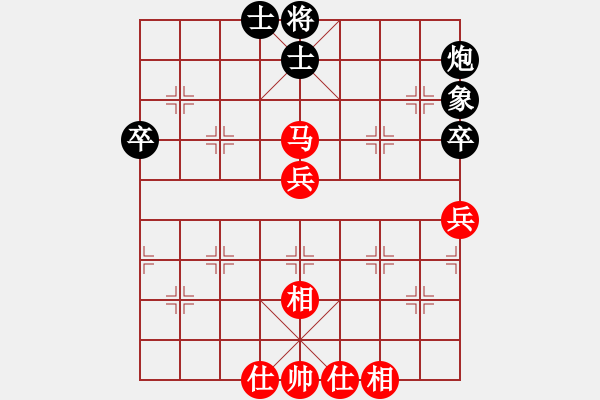 象棋棋譜圖片：探歌(9星)-和-過往云煙(9星) - 步數(shù)：70 