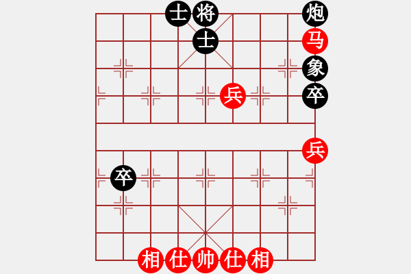 象棋棋譜圖片：探歌(9星)-和-過往云煙(9星) - 步數(shù)：80 