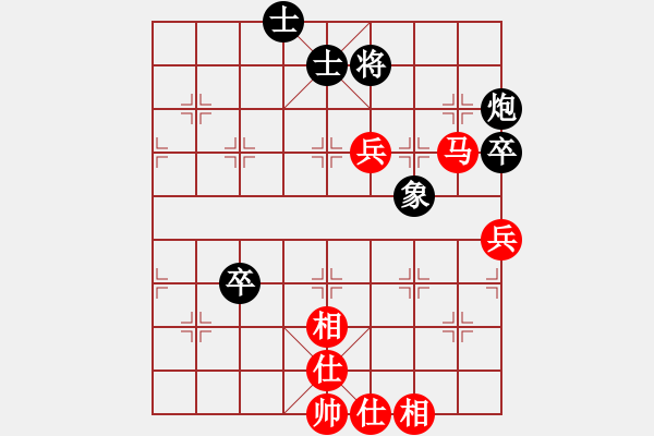 象棋棋譜圖片：探歌(9星)-和-過往云煙(9星) - 步數(shù)：90 