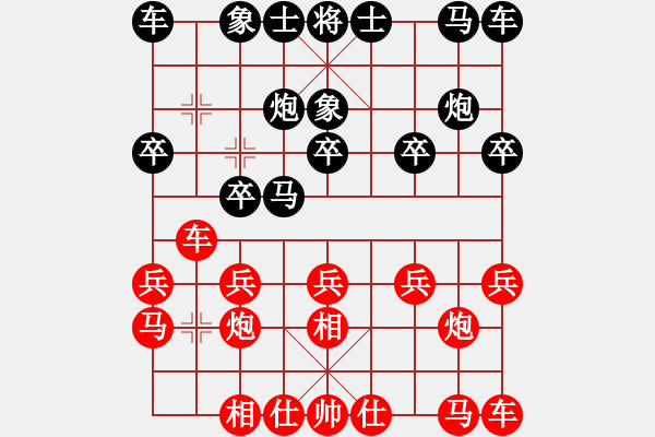 象棋棋譜圖片：少年男子個人 第7輪 程宇東 紅先勝 張燁 - 步數(shù)：10 