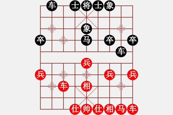 象棋棋譜圖片：棋手[紅] -VS-行者必達 [黑] - 步數(shù)：30 