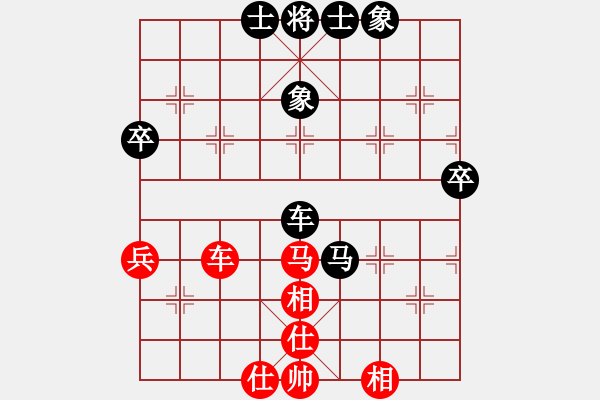 象棋棋譜圖片：棋手[紅] -VS-行者必達 [黑] - 步數(shù)：50 