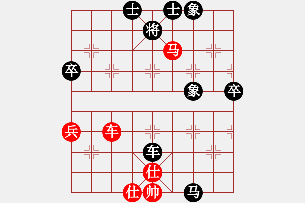 象棋棋譜圖片：棋手[紅] -VS-行者必達 [黑] - 步數(shù)：60 