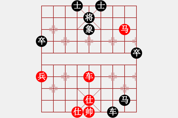 象棋棋譜圖片：棋手[紅] -VS-行者必達 [黑] - 步數(shù)：70 