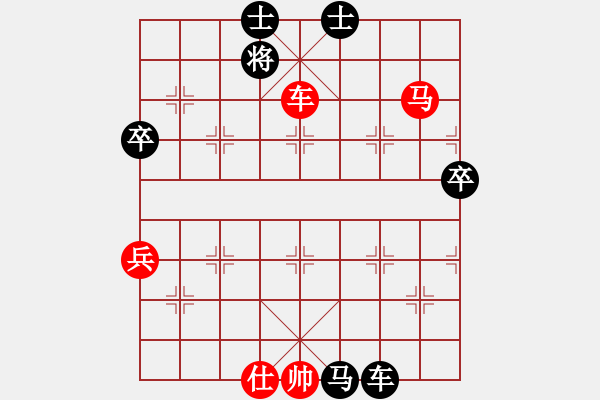 象棋棋譜圖片：棋手[紅] -VS-行者必達 [黑] - 步數(shù)：78 