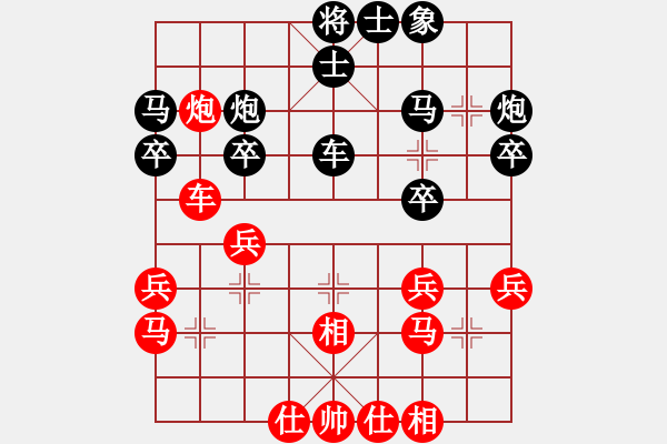 象棋棋谱图片：河北 王瑞祥 和 青岛 姜毅之 - 步数：30 