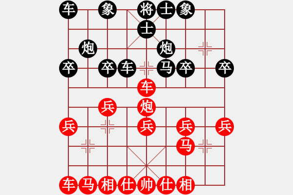 象棋棋譜圖片：lbld(1段)-負(fù)-迷上象棋(1段) - 步數(shù)：20 