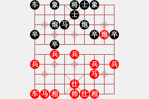 象棋棋譜圖片：lbld(1段)-負(fù)-迷上象棋(1段) - 步數(shù)：30 