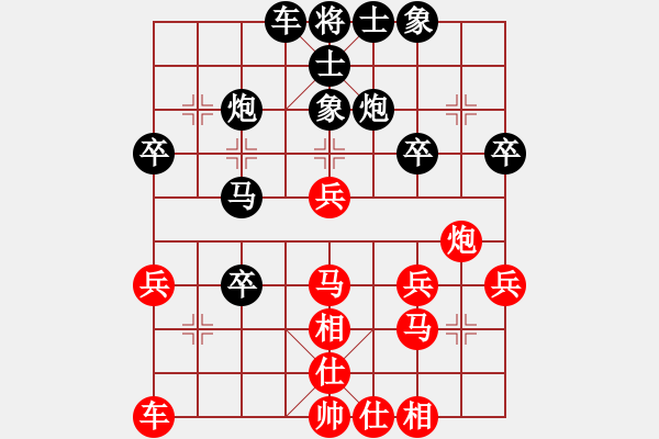 象棋棋譜圖片：lbld(1段)-負(fù)-迷上象棋(1段) - 步數(shù)：40 