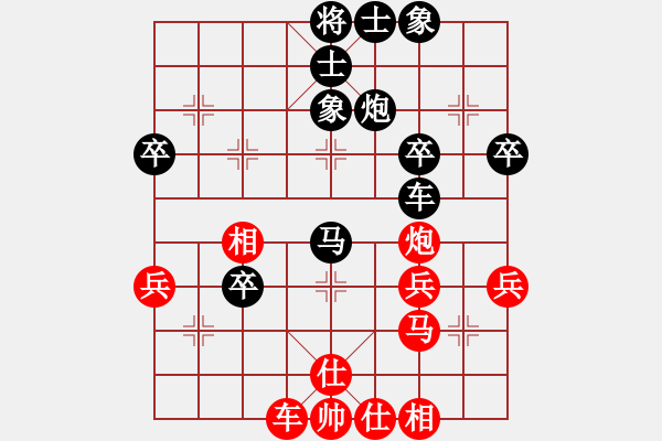 象棋棋譜圖片：lbld(1段)-負(fù)-迷上象棋(1段) - 步數(shù)：50 