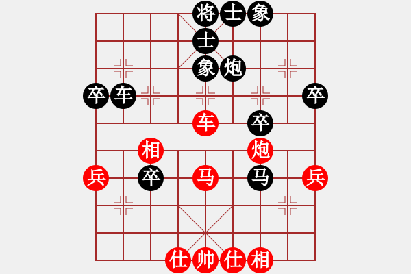 象棋棋譜圖片：lbld(1段)-負(fù)-迷上象棋(1段) - 步數(shù)：60 