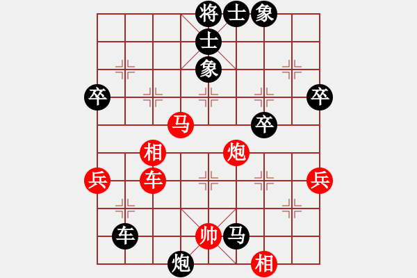 象棋棋譜圖片：lbld(1段)-負(fù)-迷上象棋(1段) - 步數(shù)：70 