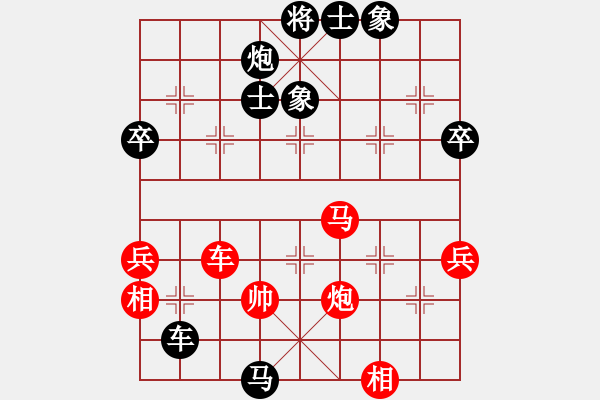 象棋棋譜圖片：lbld(1段)-負(fù)-迷上象棋(1段) - 步數(shù)：80 