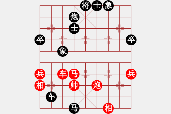 象棋棋譜圖片：lbld(1段)-負(fù)-迷上象棋(1段) - 步數(shù)：82 