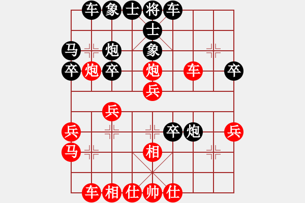 象棋棋譜圖片：浙江智運(yùn)中心 黃竹風(fēng) 勝 新疆體育總會(huì) 劉占俊 - 步數(shù)：30 