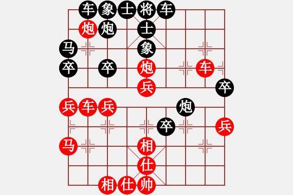 象棋棋譜圖片：浙江智運(yùn)中心 黃竹風(fēng) 勝 新疆體育總會(huì) 劉占俊 - 步數(shù)：40 