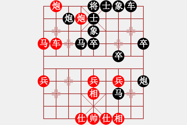 象棋棋譜圖片：湖南 謝業(yè)枧 勝 四川 李艾東 - 步數(shù)：40 