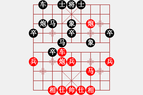 象棋棋譜圖片：dayeyeye(5r)-和-當(dāng)代天嬌(9段) - 步數(shù)：40 