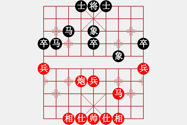 象棋棋譜圖片：dayeyeye(5r)-和-當(dāng)代天嬌(9段) - 步數(shù)：50 