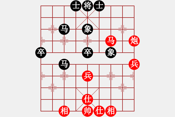 象棋棋譜圖片：dayeyeye(5r)-和-當(dāng)代天嬌(9段) - 步數(shù)：60 