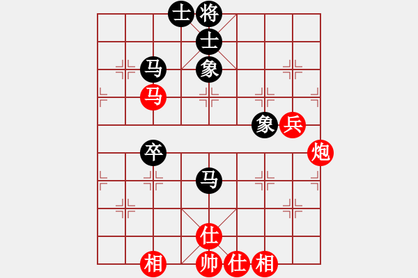 象棋棋譜圖片：dayeyeye(5r)-和-當(dāng)代天嬌(9段) - 步數(shù)：70 