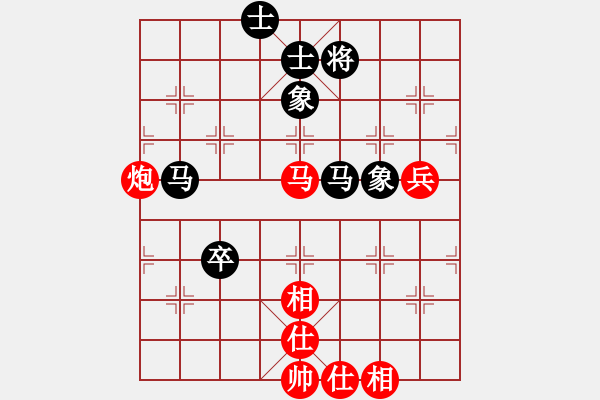 象棋棋譜圖片：dayeyeye(5r)-和-當(dāng)代天嬌(9段) - 步數(shù)：80 