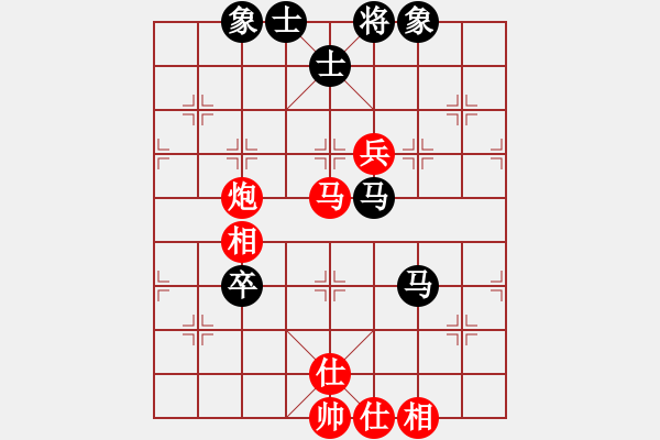 象棋棋譜圖片：dayeyeye(5r)-和-當(dāng)代天嬌(9段) - 步數(shù)：95 