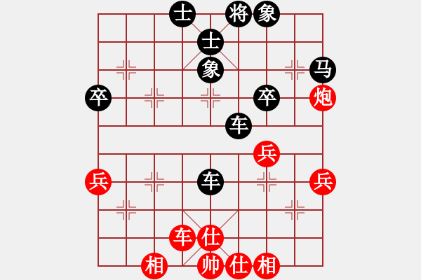 象棋棋谱图片：芬兰四队 张长羽 负 菲律宾队 庄宏明 - 步数：48 