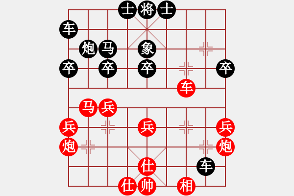 象棋棋譜圖片：趙利琴 先負(fù) 趙鑫鑫 - 步數(shù)：40 