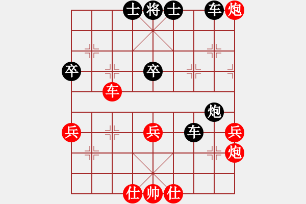 象棋棋譜圖片：趙利琴 先負(fù) 趙鑫鑫 - 步數(shù)：60 