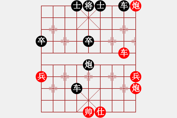 象棋棋谱图片：赵利琴 先负 赵鑫鑫 - 步数：69 