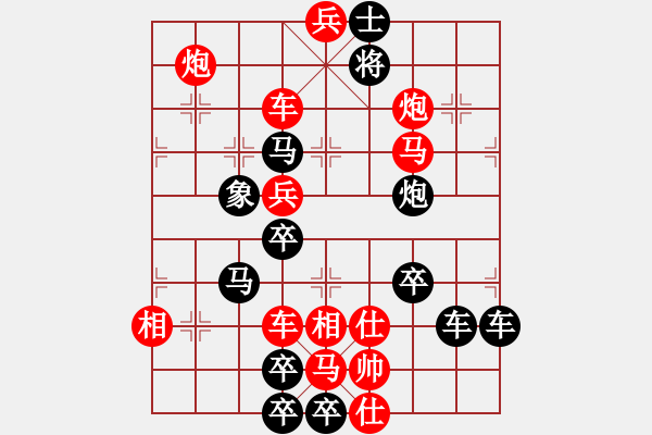 象棋棋譜圖片：春節(jié)快樂23-27（時(shí)鑫 造型 試擬） - 步數(shù)：20 