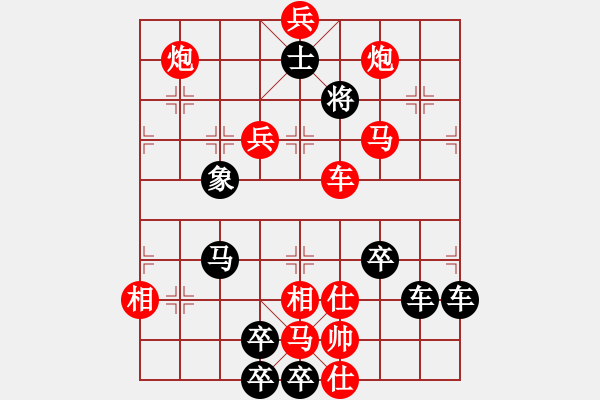 象棋棋譜圖片：春節(jié)快樂23-27（時(shí)鑫 造型 試擬） - 步數(shù)：53 