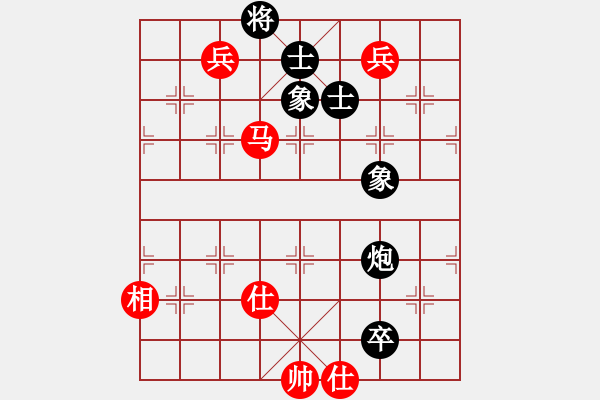 象棋棋譜圖片：青成第一臺(tái)(6段)-和-汝能持否(6段) - 步數(shù)：140 