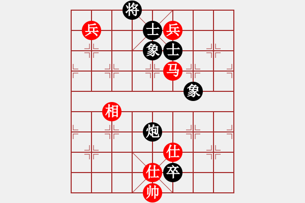 象棋棋譜圖片：青成第一臺(tái)(6段)-和-汝能持否(6段) - 步數(shù)：160 