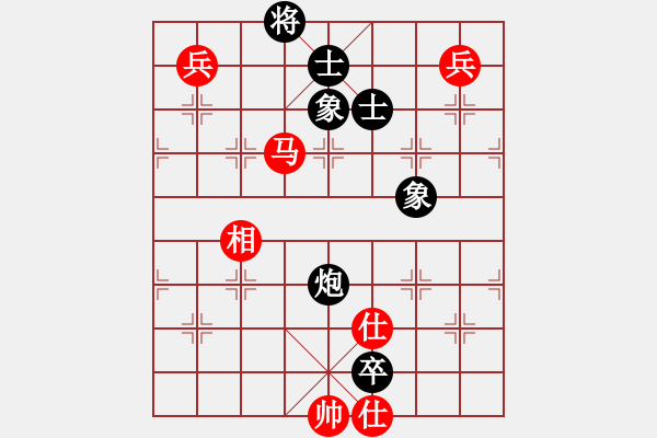 象棋棋譜圖片：青成第一臺(tái)(6段)-和-汝能持否(6段) - 步數(shù)：170 