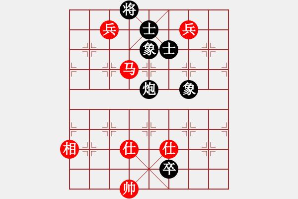 象棋棋譜圖片：青成第一臺(tái)(6段)-和-汝能持否(6段) - 步數(shù)：190 