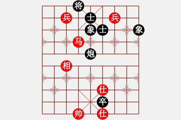 象棋棋譜圖片：青成第一臺(tái)(6段)-和-汝能持否(6段) - 步數(shù)：200 