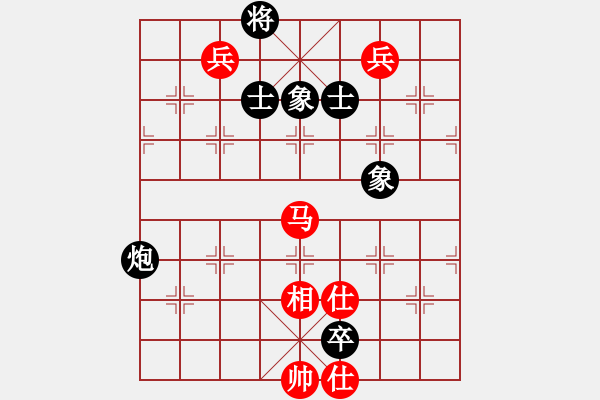 象棋棋譜圖片：青成第一臺(tái)(6段)-和-汝能持否(6段) - 步數(shù)：210 