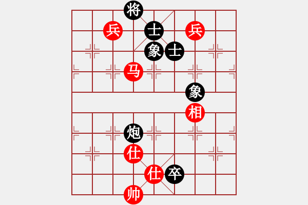 象棋棋譜圖片：青成第一臺(tái)(6段)-和-汝能持否(6段) - 步數(shù)：230 