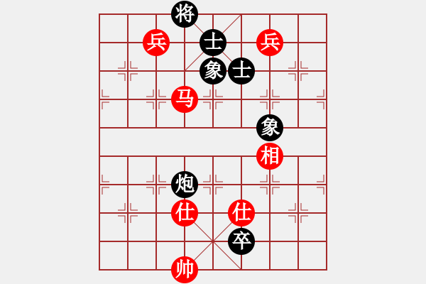 象棋棋譜圖片：青成第一臺(tái)(6段)-和-汝能持否(6段) - 步數(shù)：240 