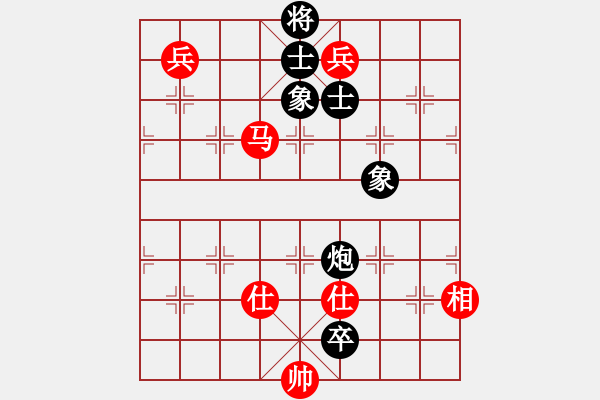 象棋棋譜圖片：青成第一臺(tái)(6段)-和-汝能持否(6段) - 步數(shù)：260 