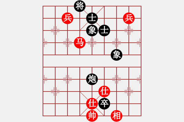 象棋棋譜圖片：青成第一臺(tái)(6段)-和-汝能持否(6段) - 步數(shù)：290 