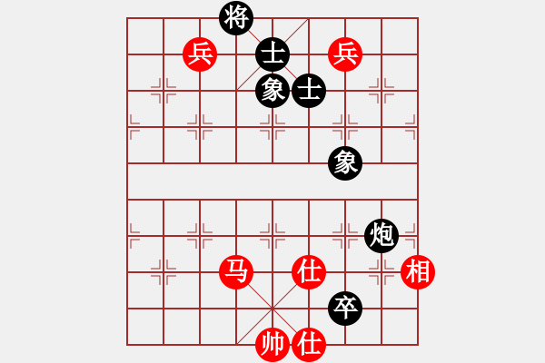 象棋棋譜圖片：青成第一臺(tái)(6段)-和-汝能持否(6段) - 步數(shù)：300 